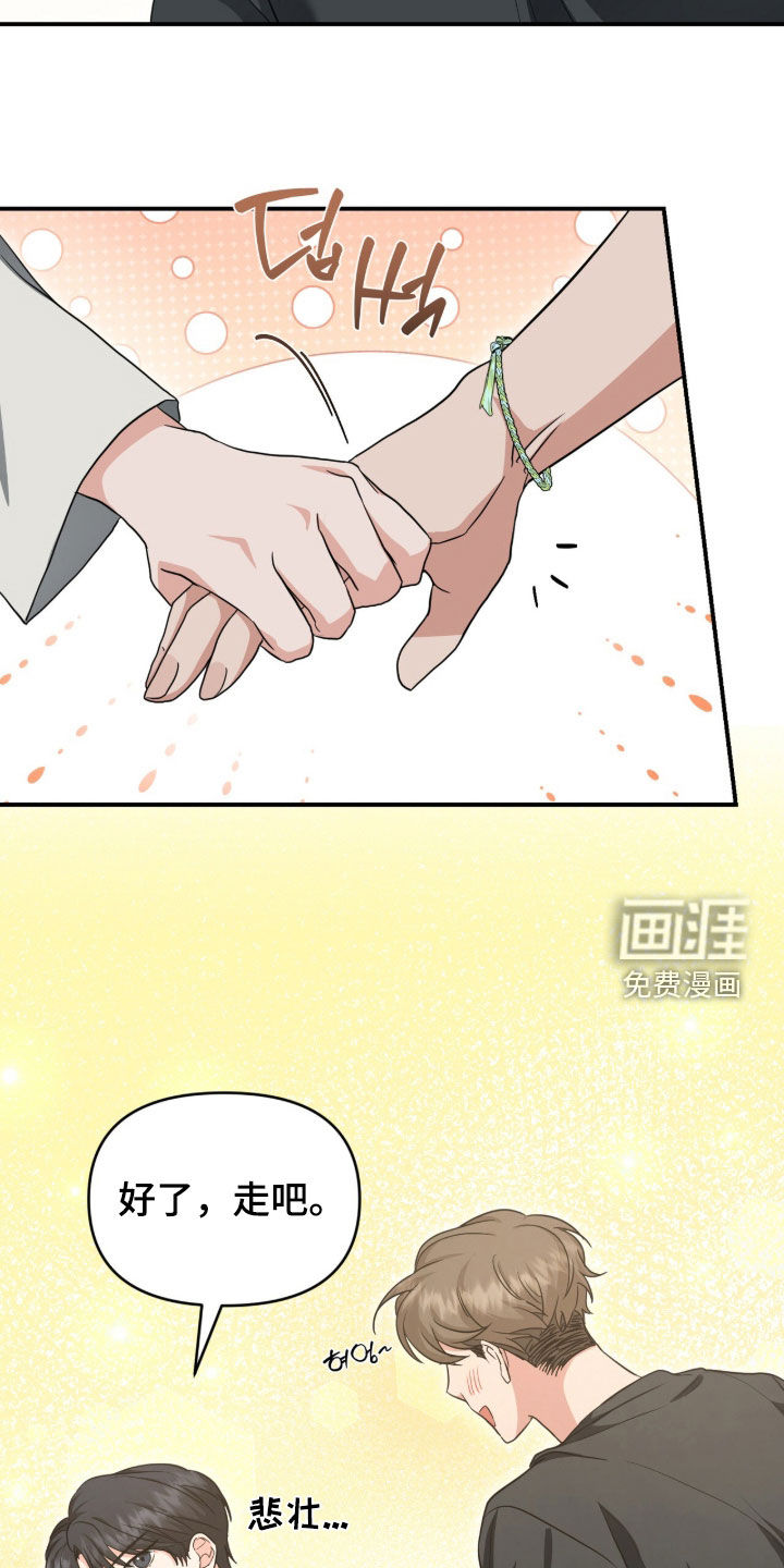 第80话 第3页