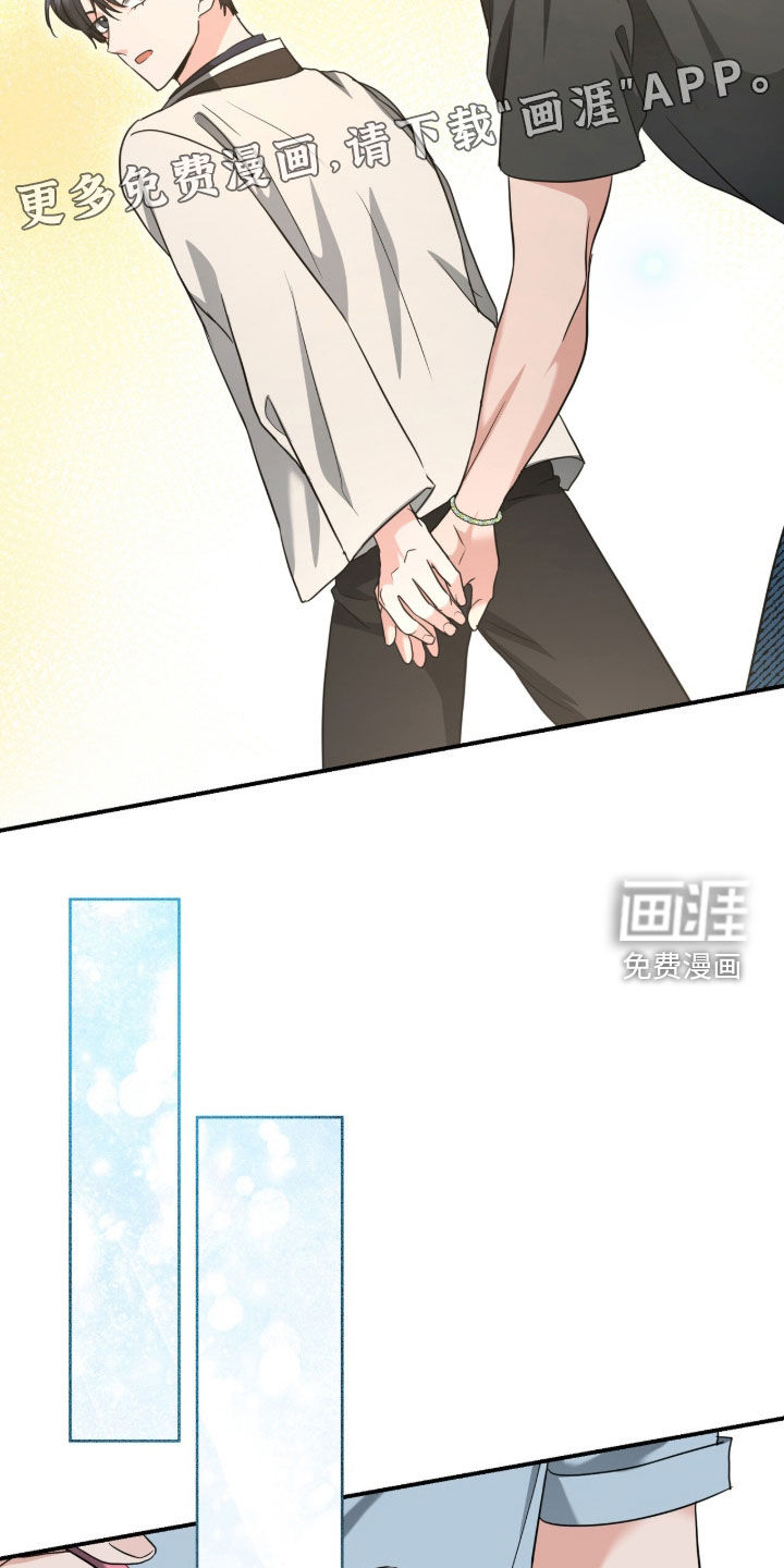 第80话 第4页