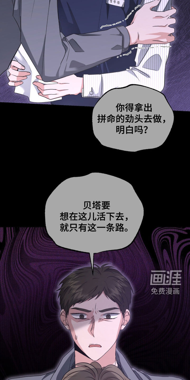 第79话 第2页
