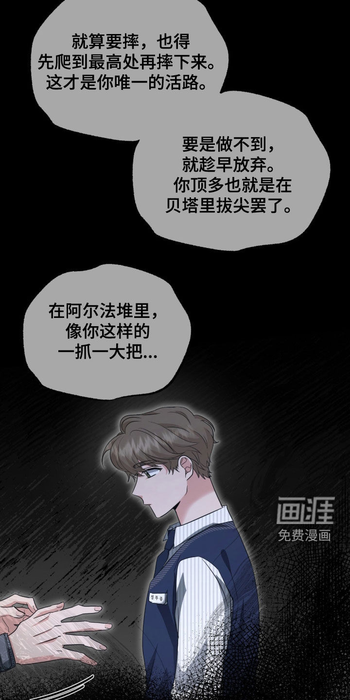 第79话 第4页