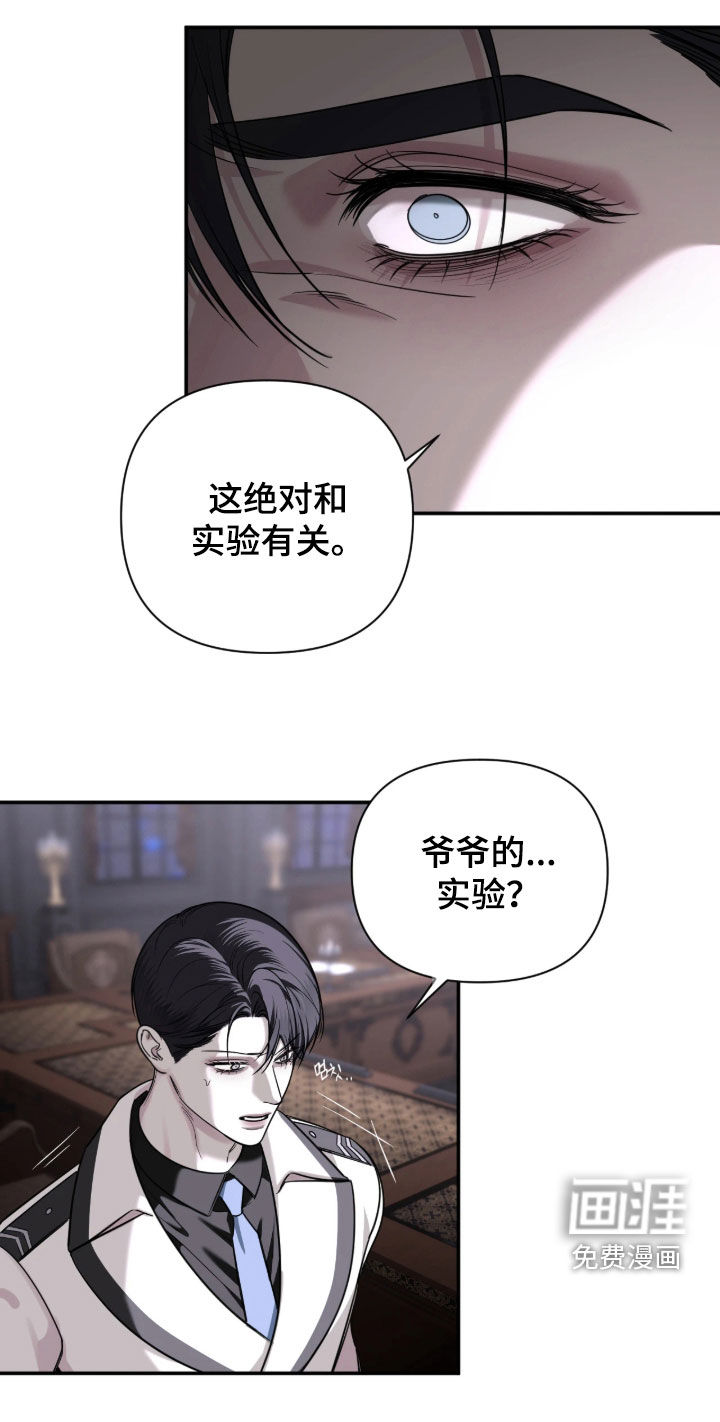 第53话21