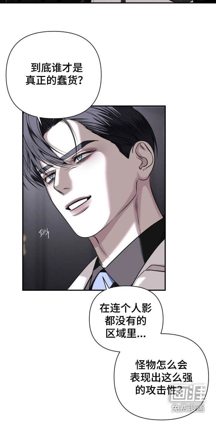 第53话20
