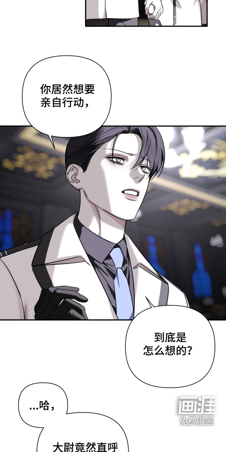 第53话16
