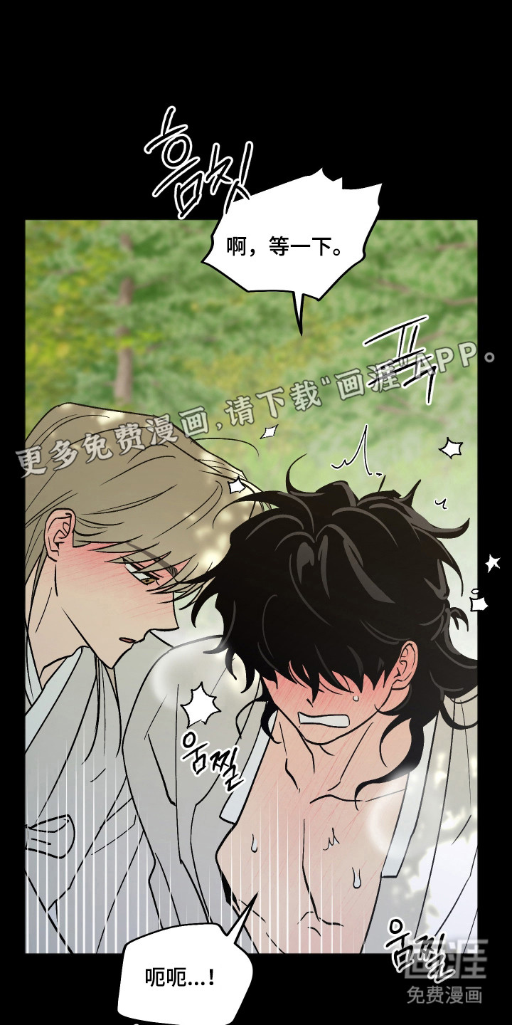 第105话2