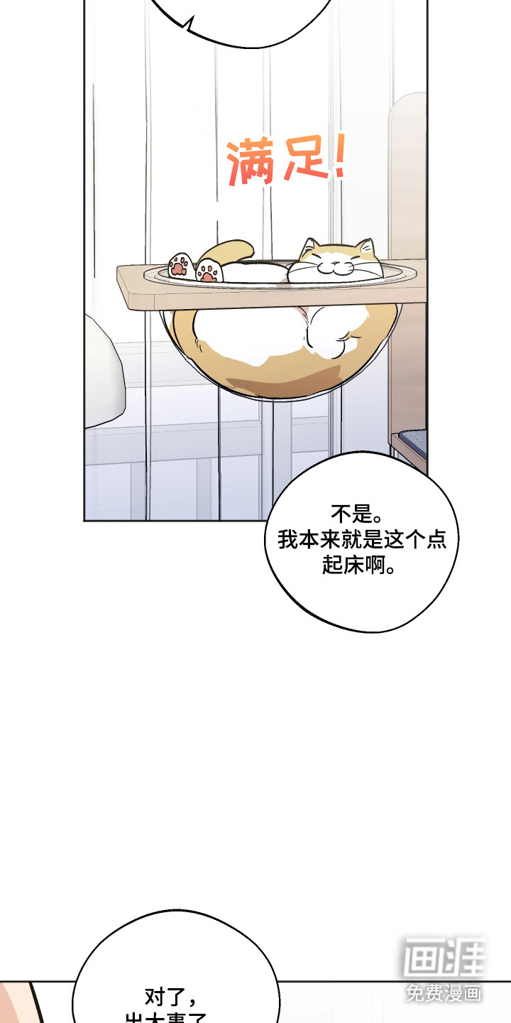 第105话18