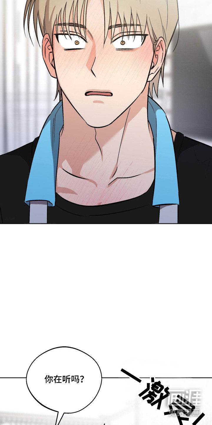 第105话23