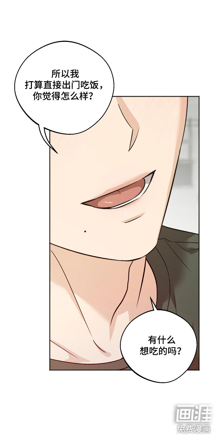 第105话20