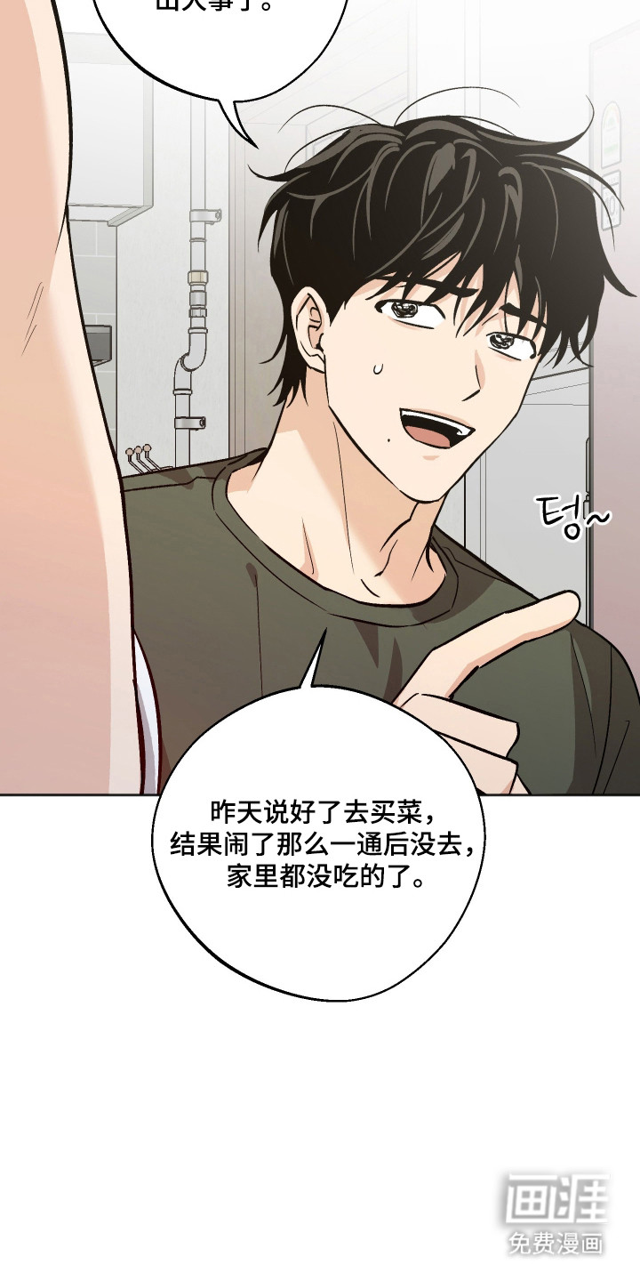 第105话19