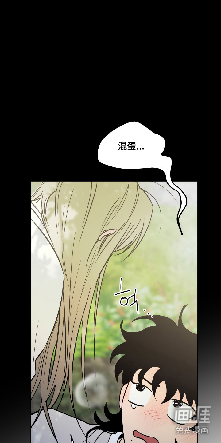 第105话6
