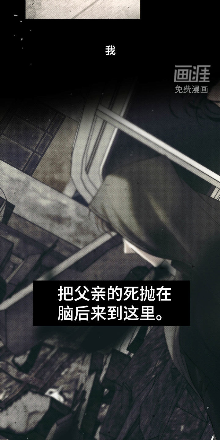 第59话 第10页