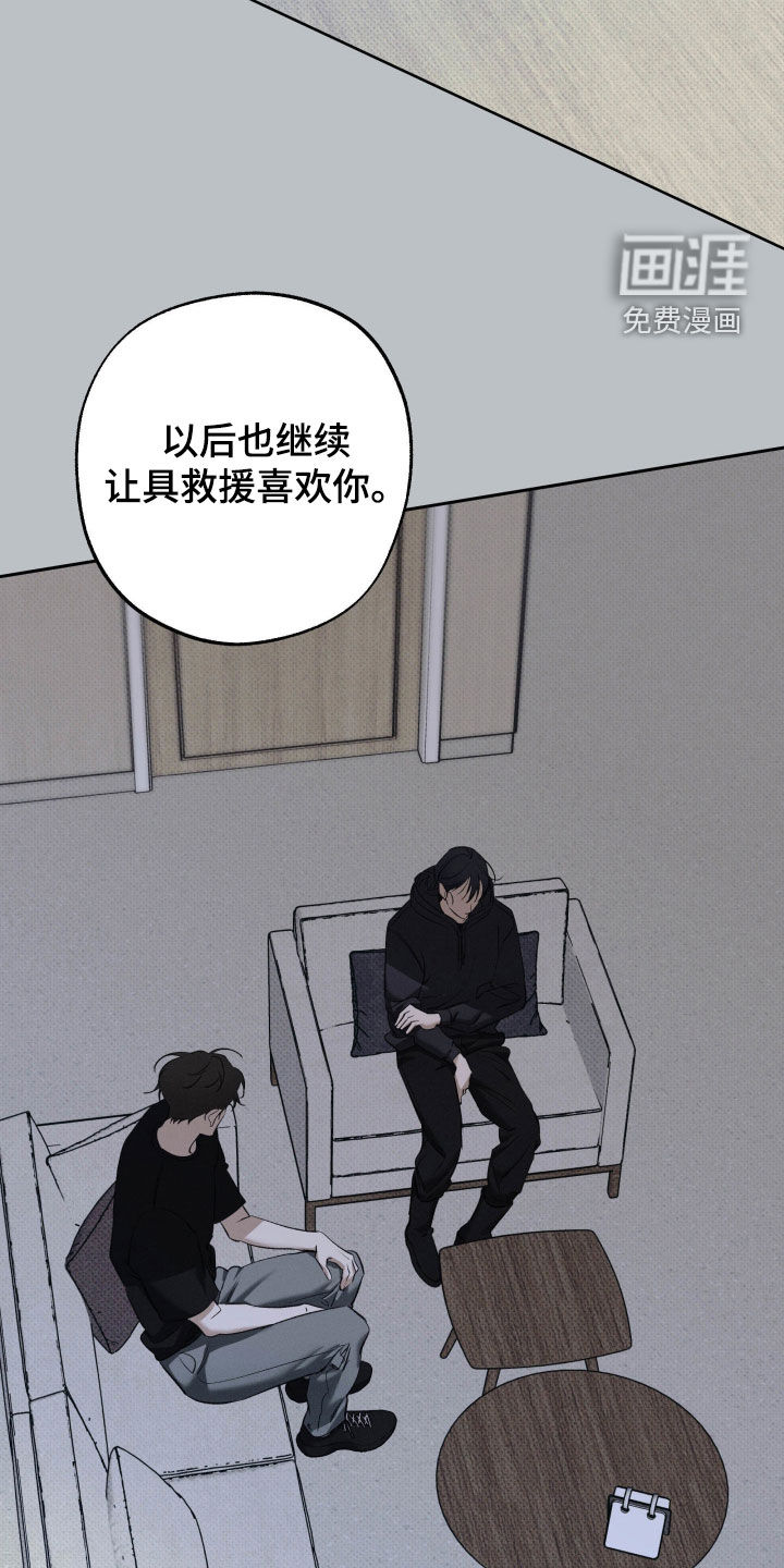 第59话 第5页