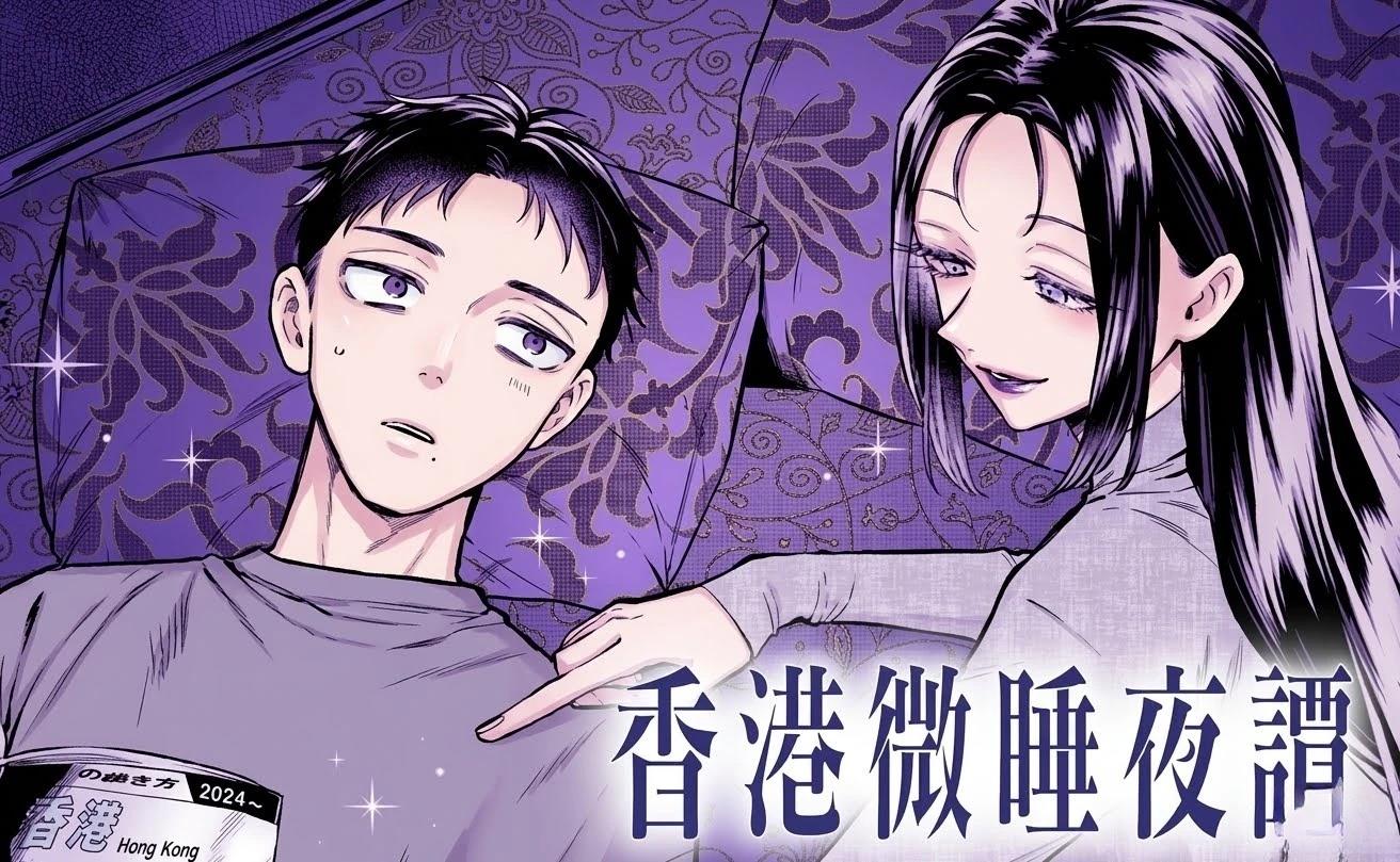 第1话32