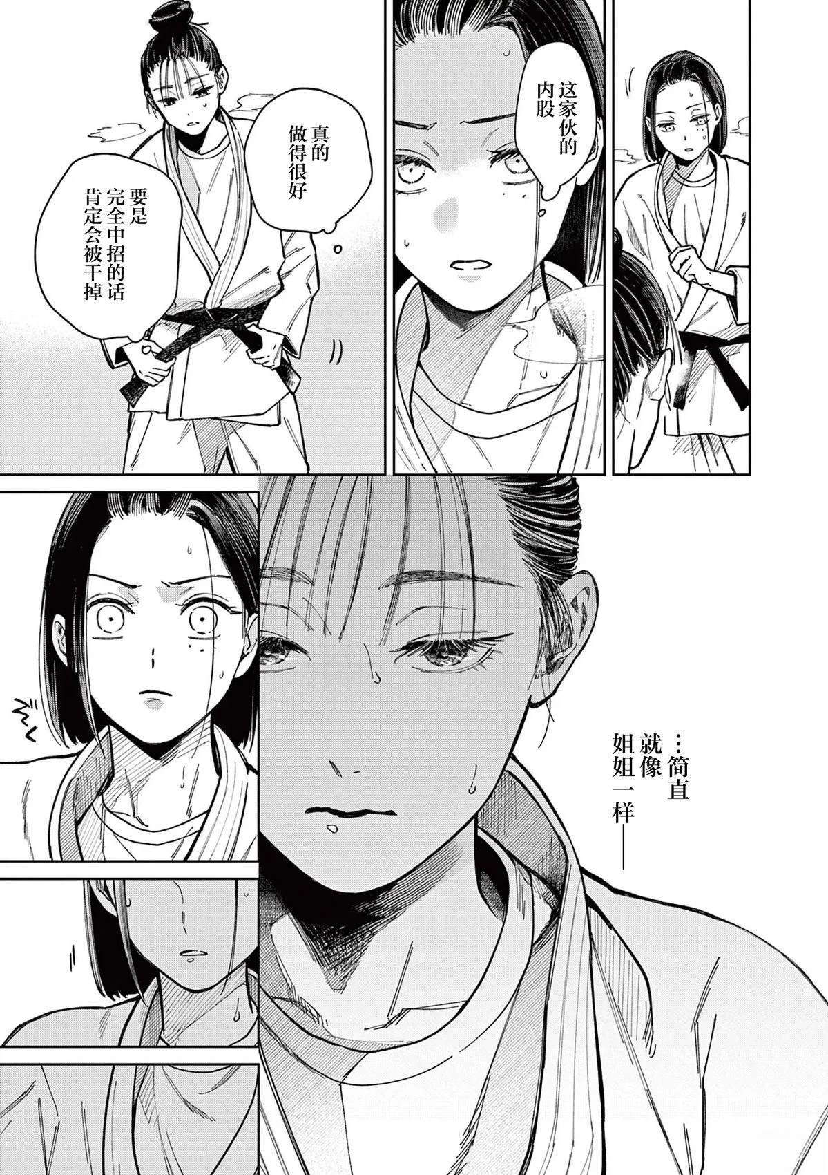 第1话55