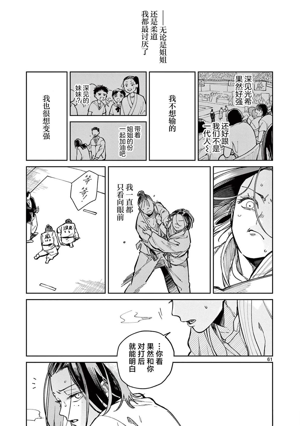 第1话59