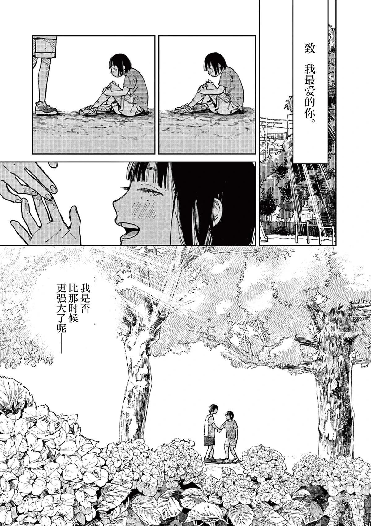 第1话0