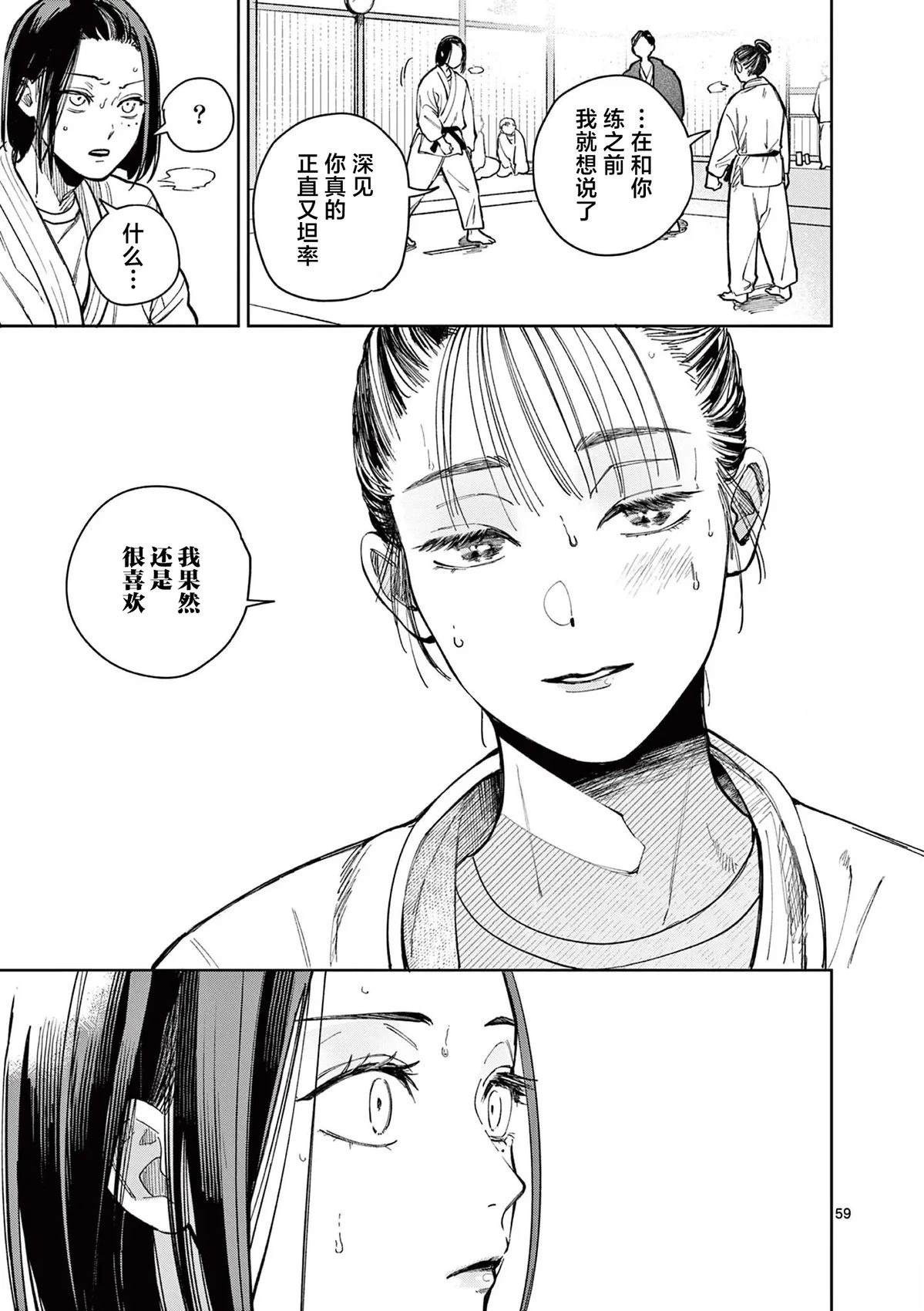 第1话57
