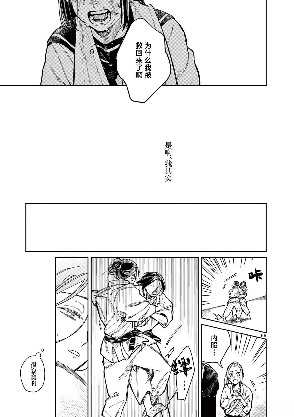 第1话63