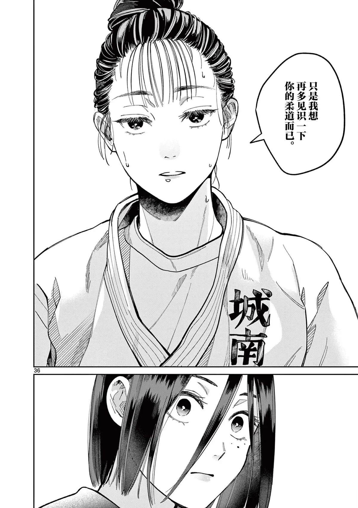 第1话34