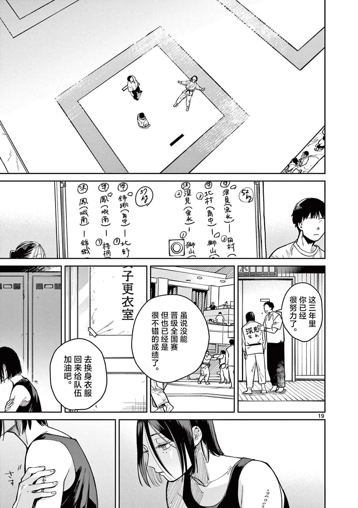 第1话17