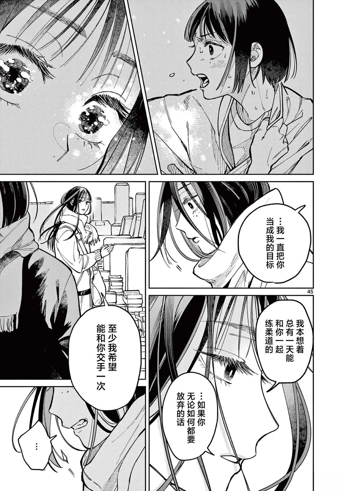 第1话43
