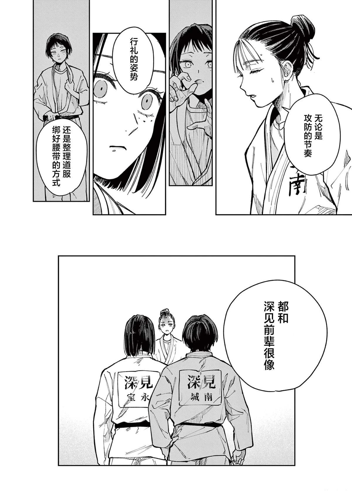 第1话60