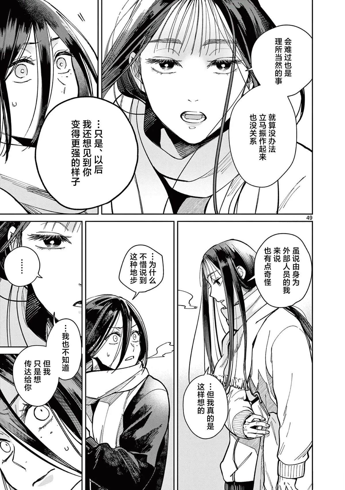 第1话47