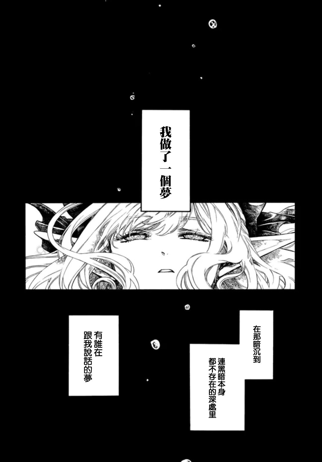 第32话 第26页