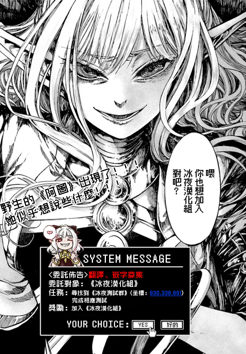 第32话 第35页