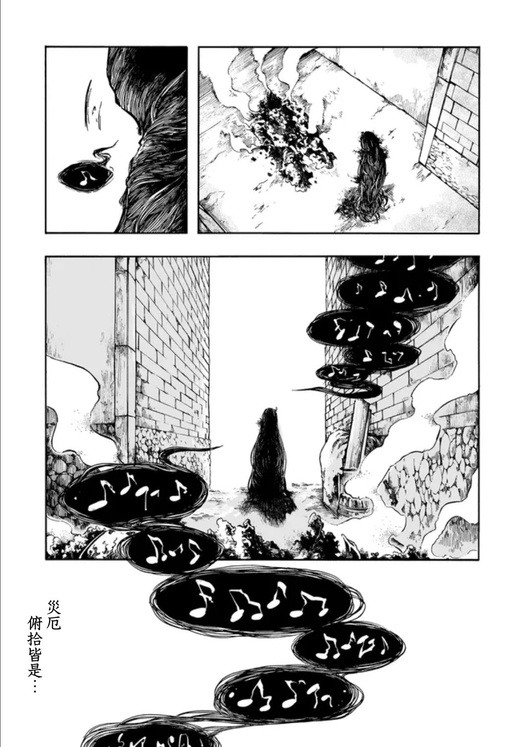 第32话 第34页