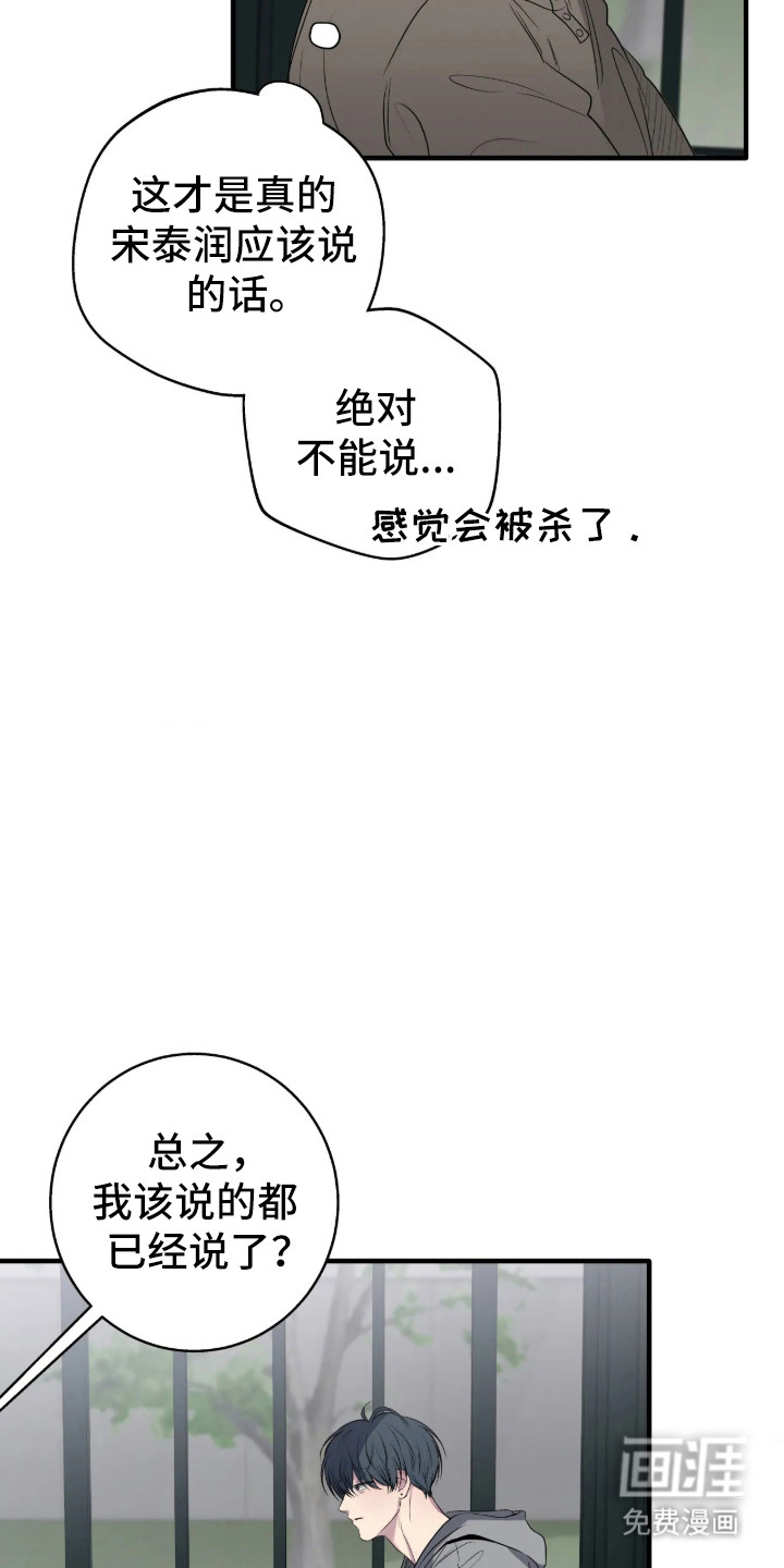 第107话27