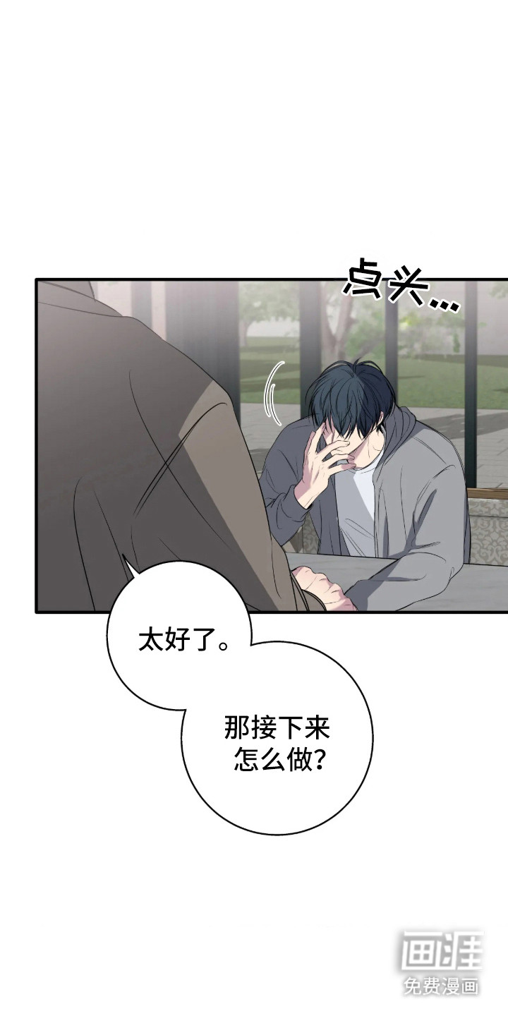 第107话6