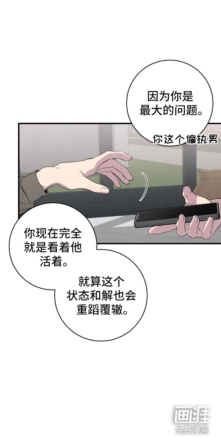 第107话17