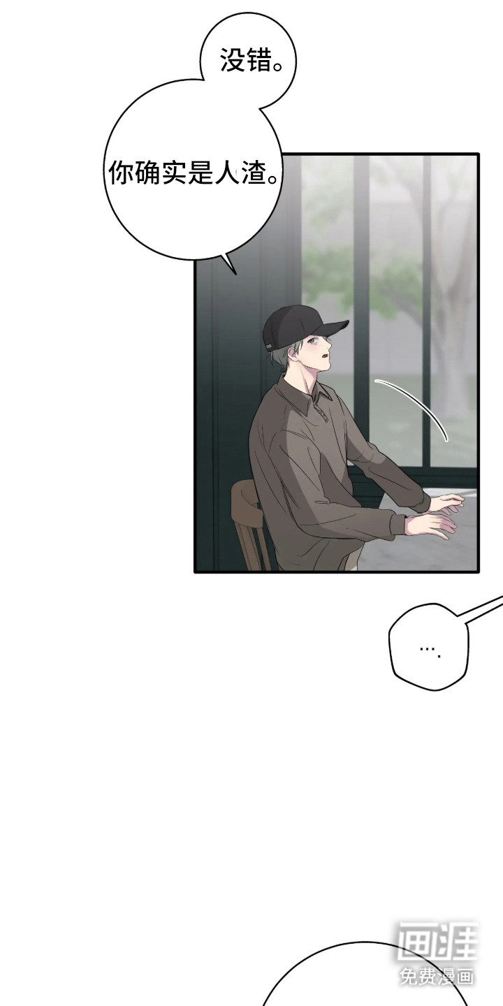 第107话23