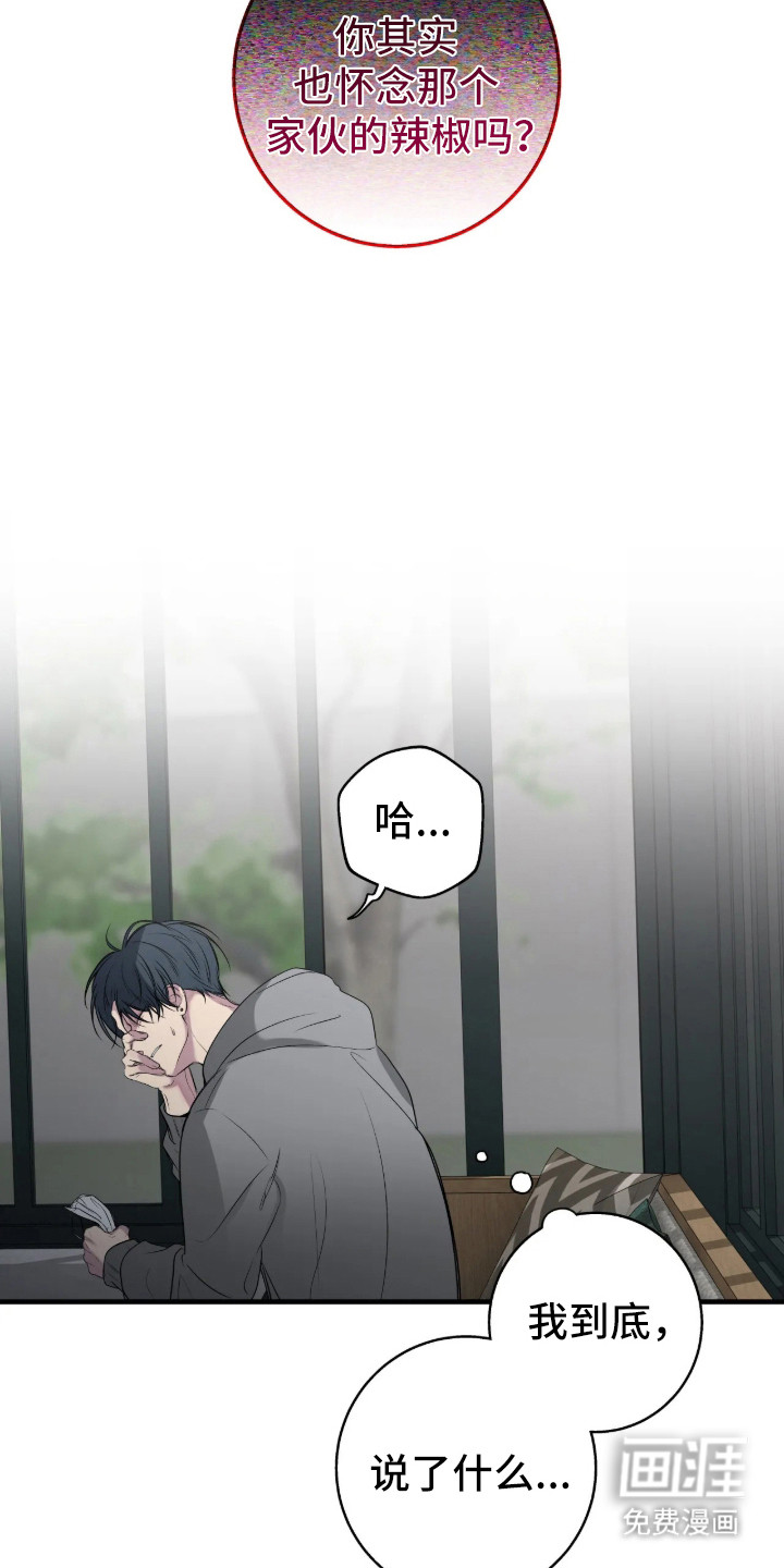 第107话4