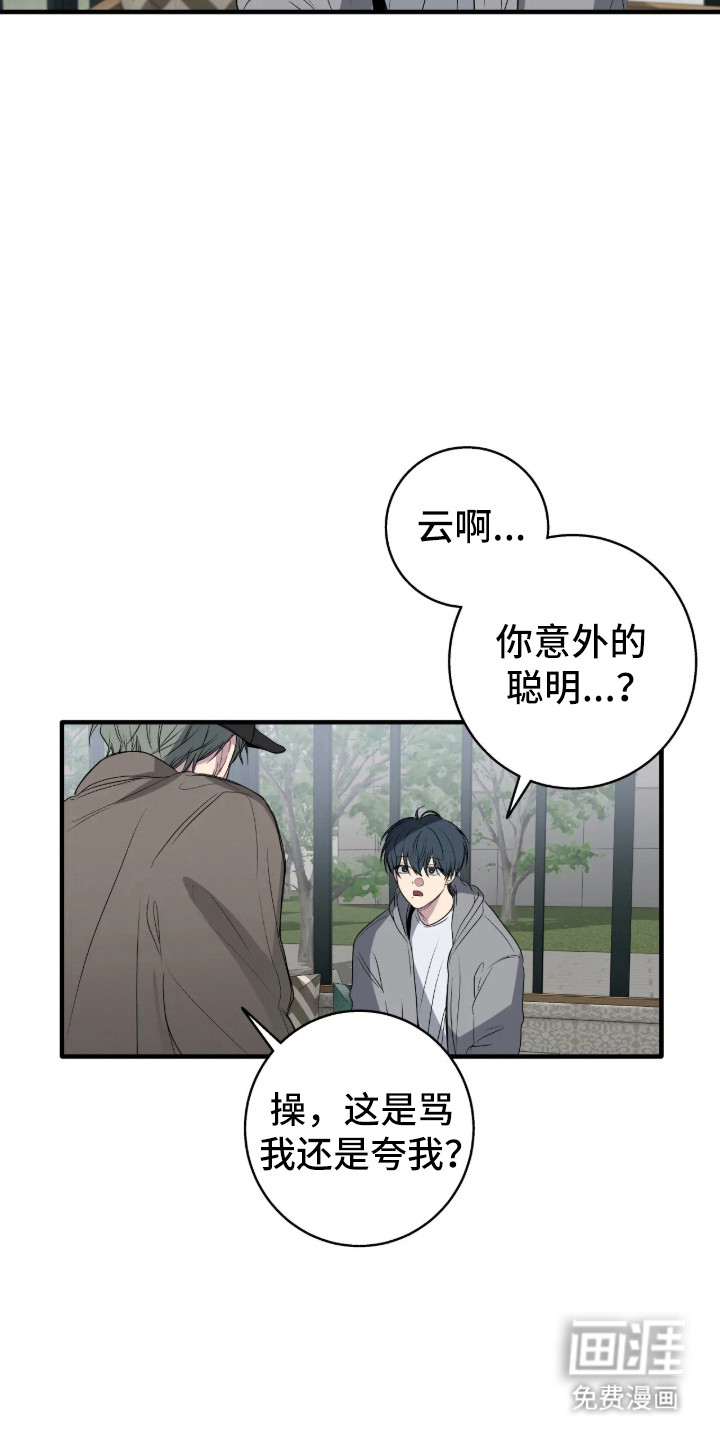 第107话14