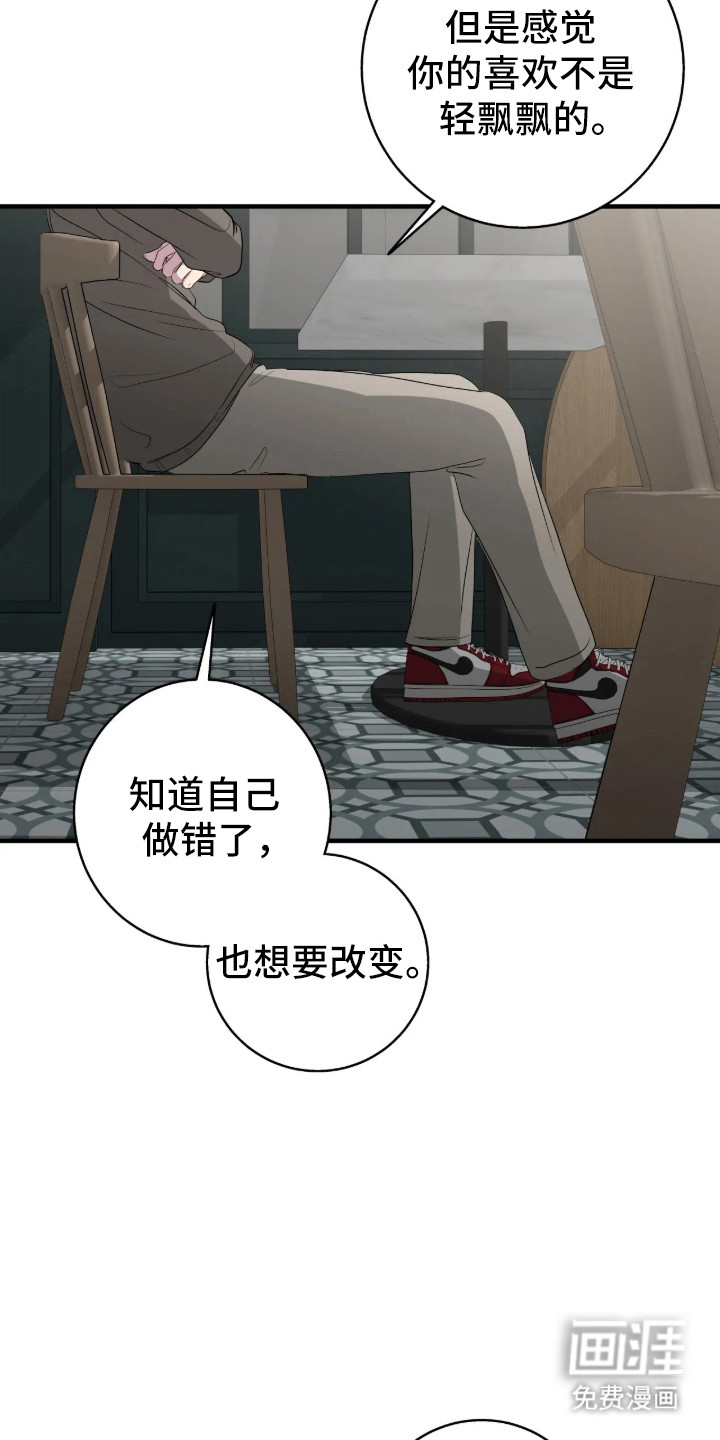 第107话24
