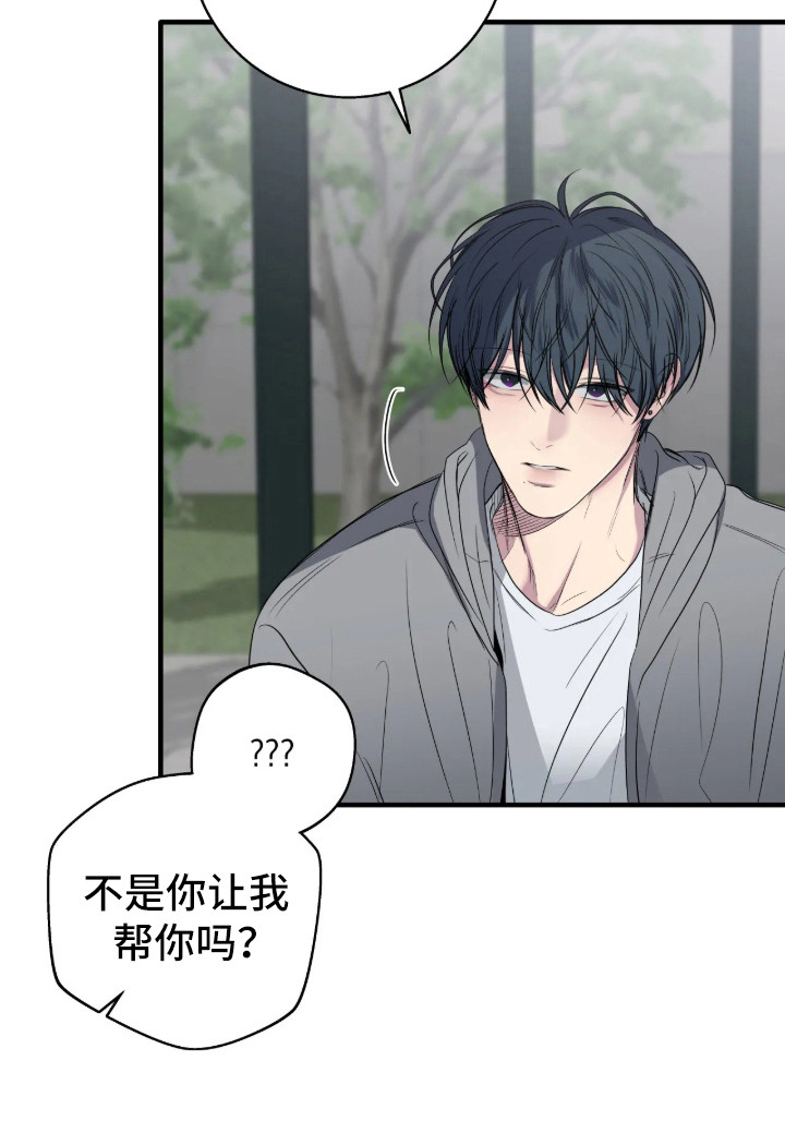 第107话21