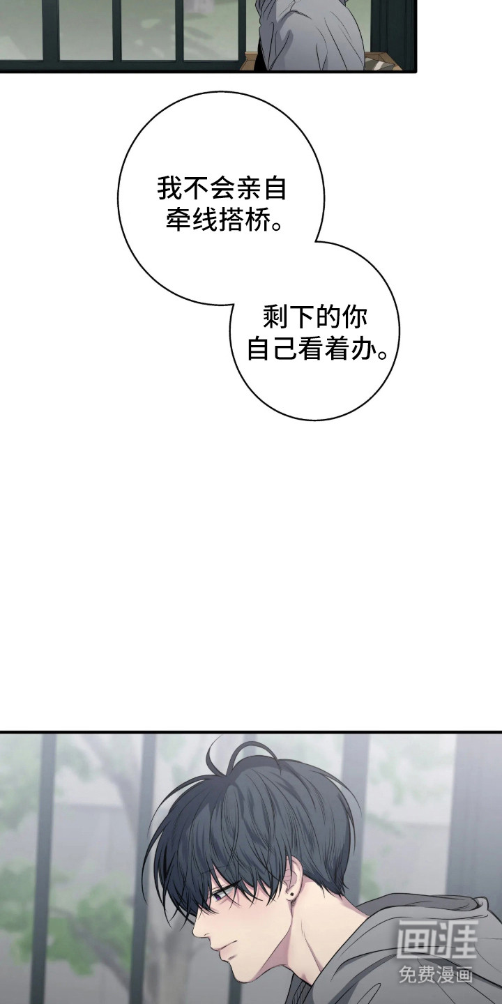 第107话28