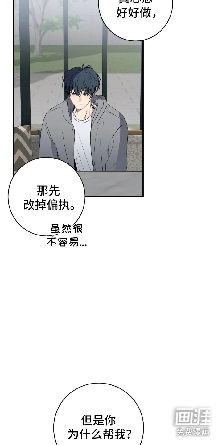 第107话20