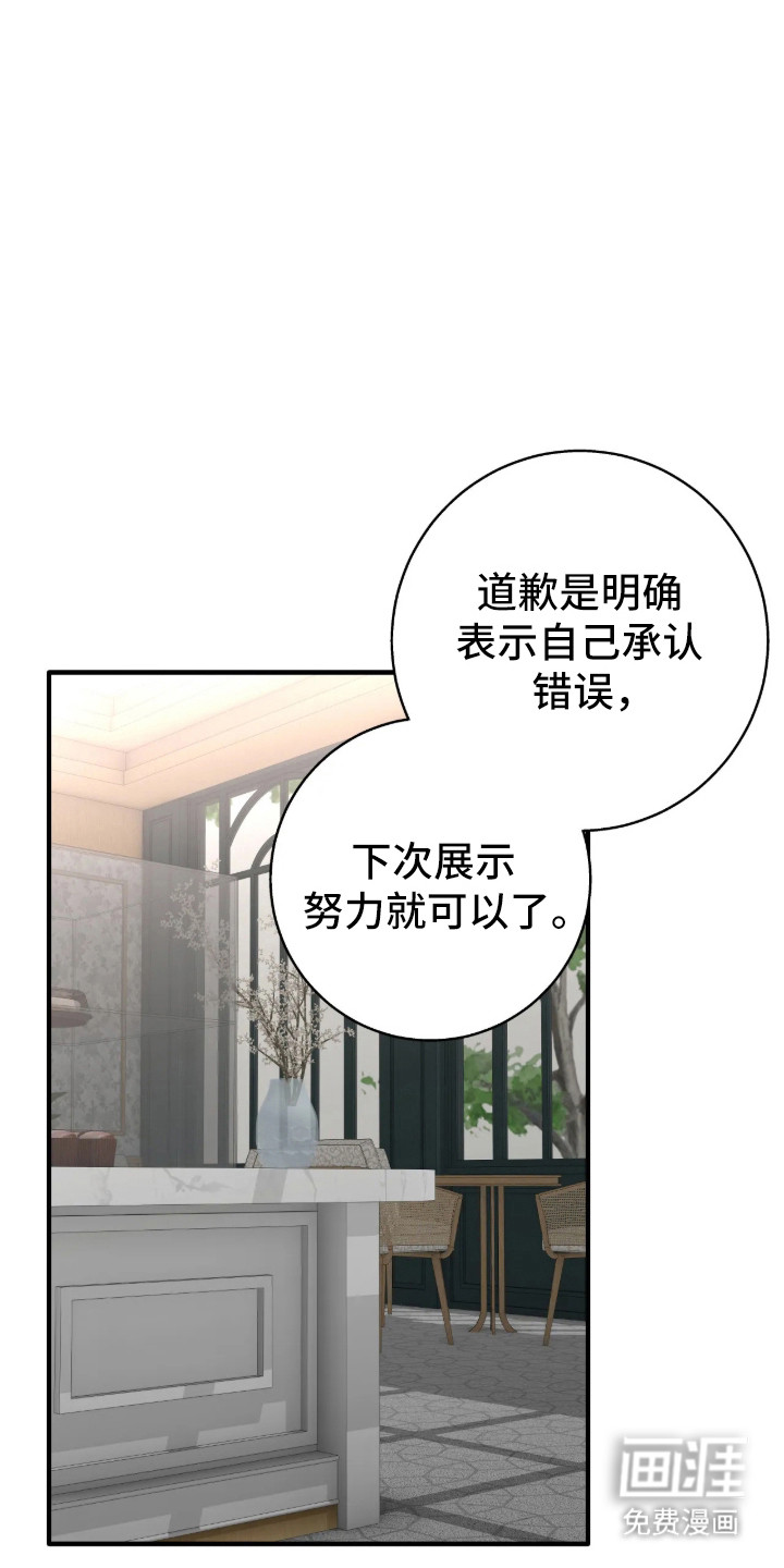 第107话12