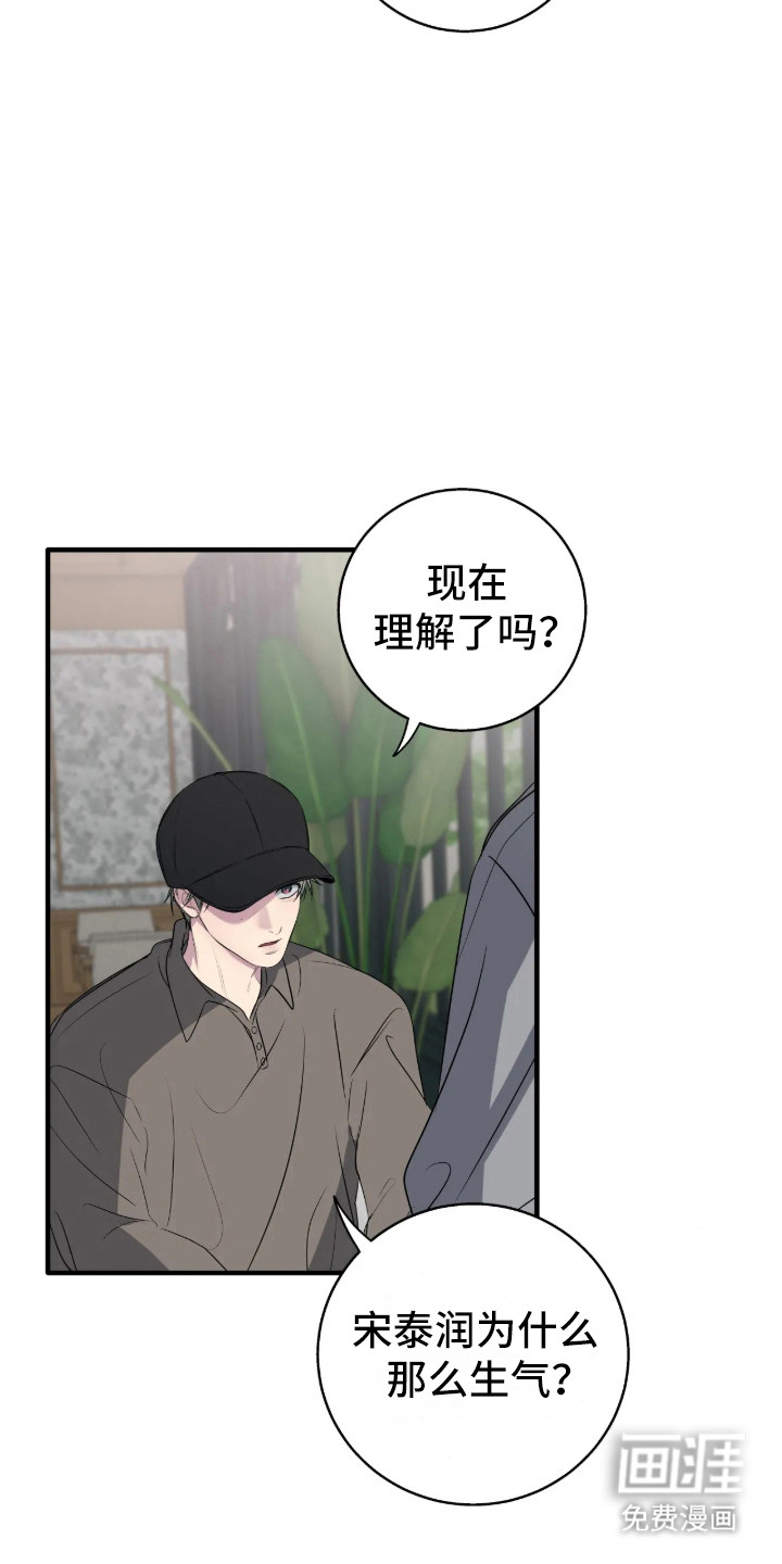第107话5