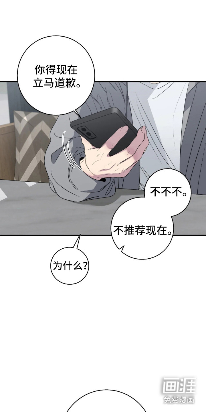 第107话15