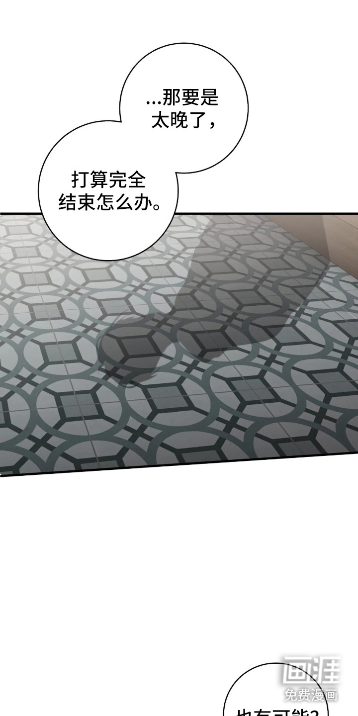 第107话18