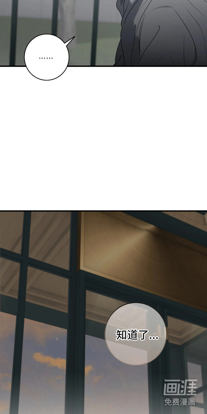第107话29
