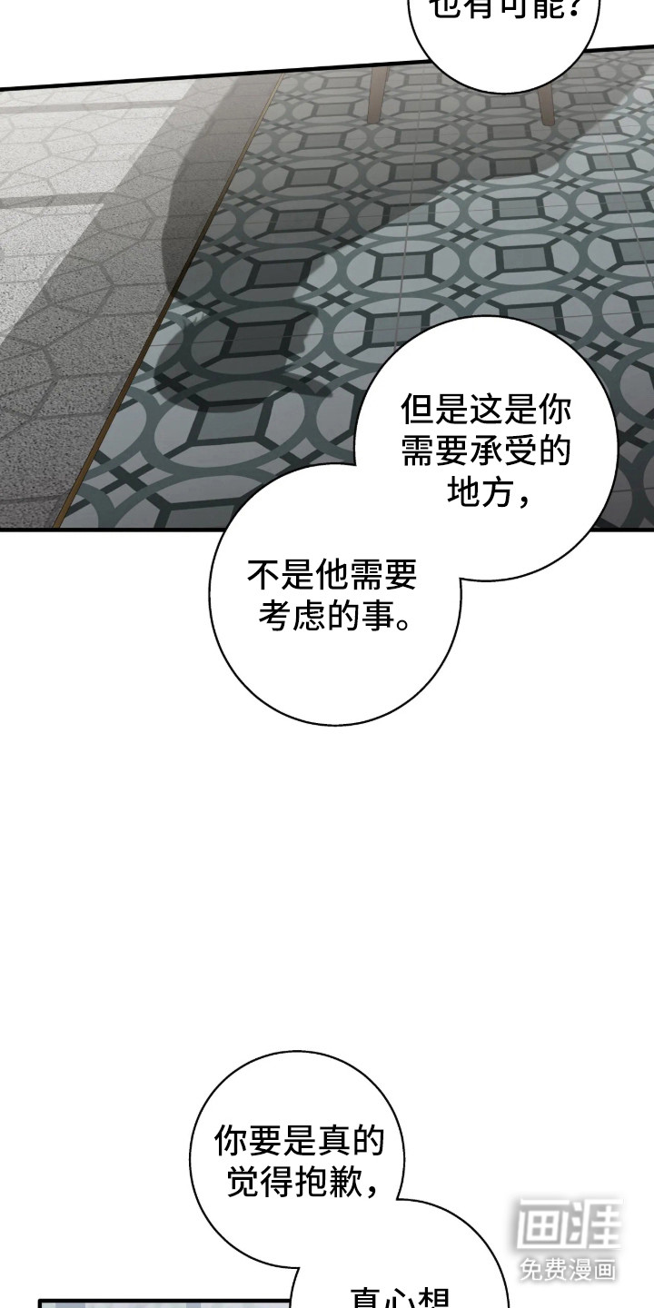 第107话19