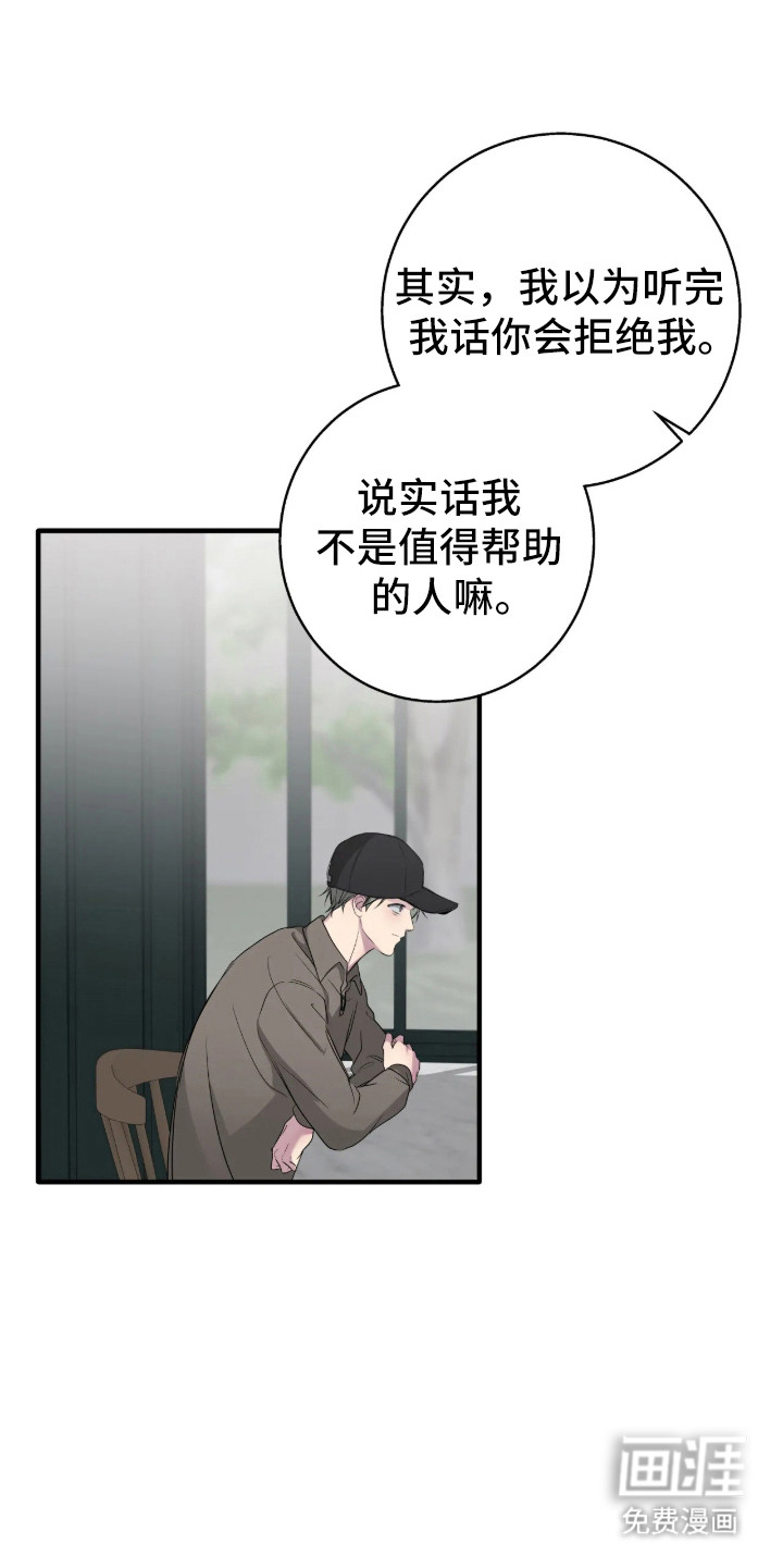 第107话22