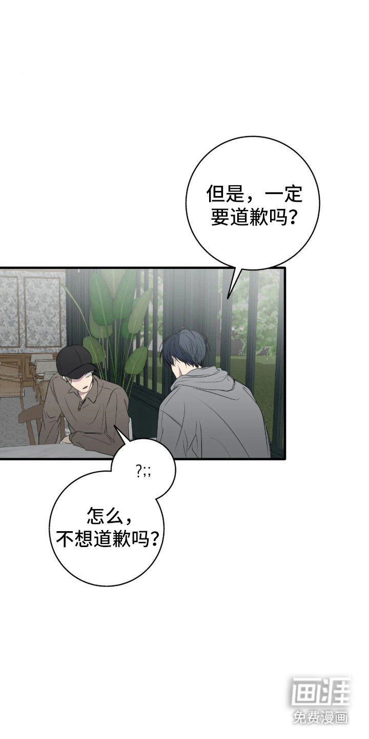 第107话8