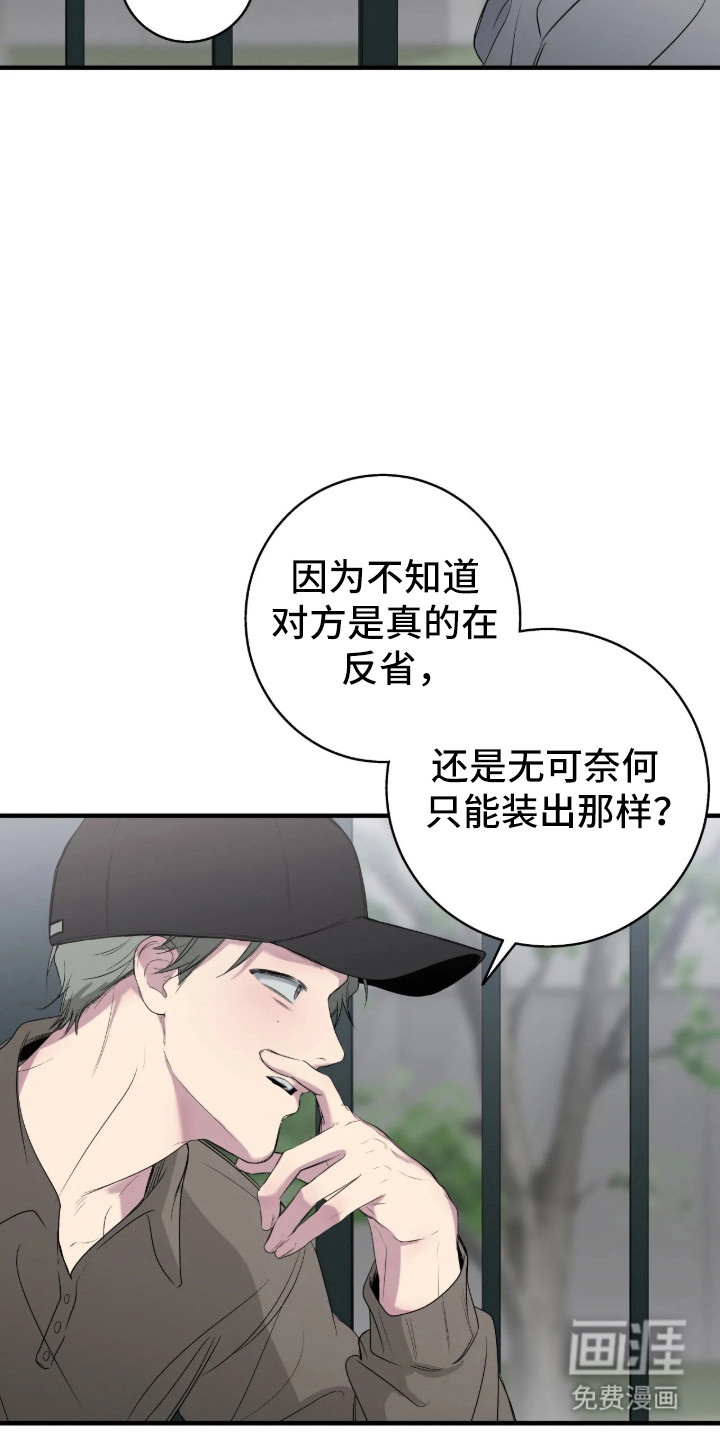 第107话11