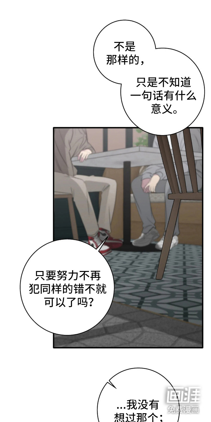 第107话9