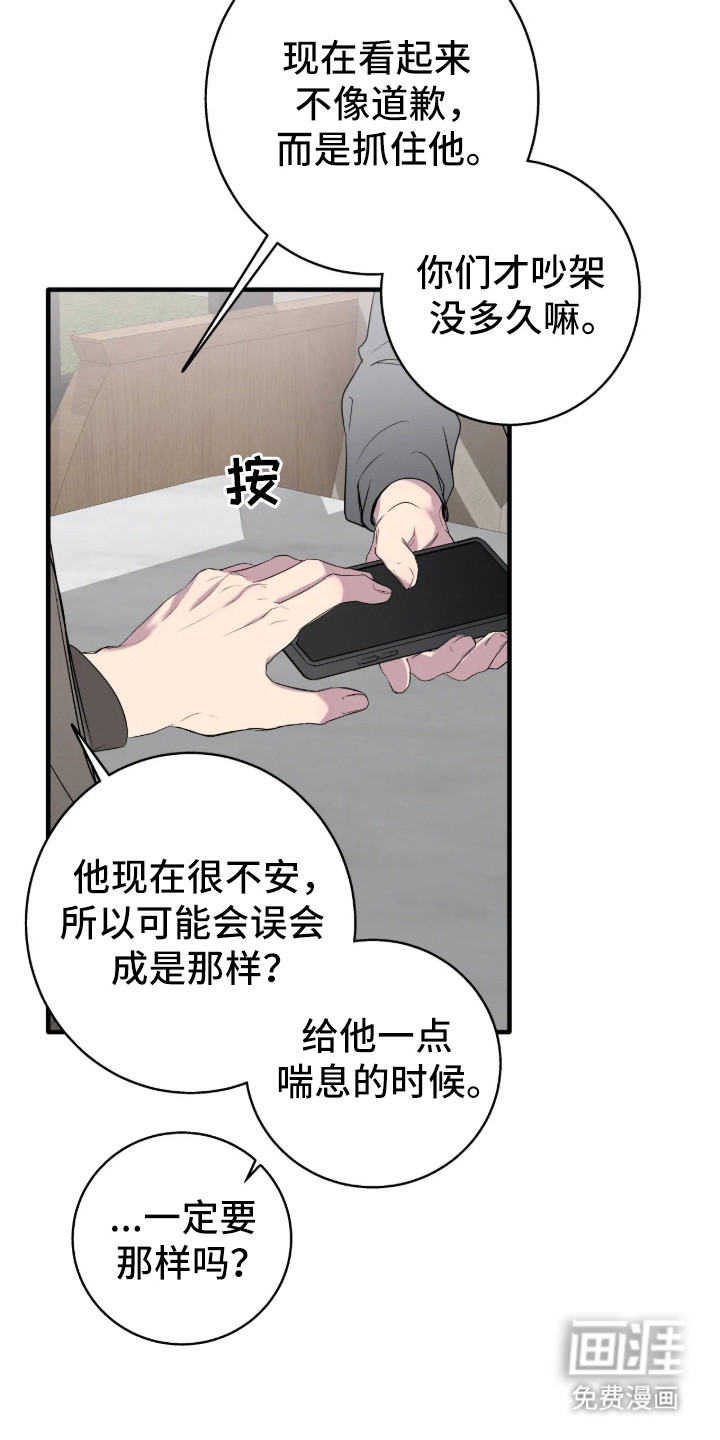 第107话16